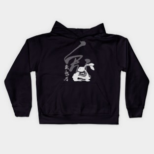 Chinese New Year, Year of the Rabbit 2023, No. 4: Gung Hay Fat Choy on a Dark Background Kids Hoodie